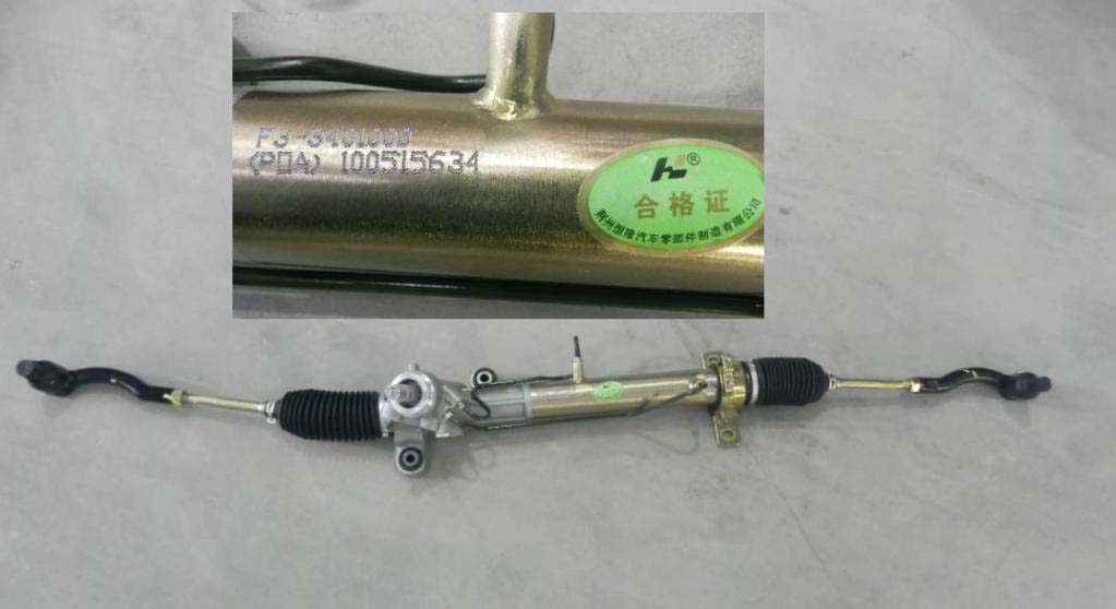 картинка РЕЙКА РУЛЕВАЯ BYD F3, F3R   17.03.1100F3001  10196956-00