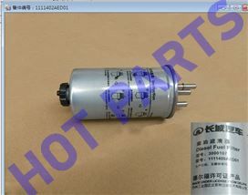 ФИЛЬТР ТОПЛИВНЫЙ ТОНКОЙ ОЧИСТКИ (БЕЗ ДАТЧИКА) GW HOVER H5 ДИЗЕЛЬ, H6 -4D20 ДИЗЕЛ
