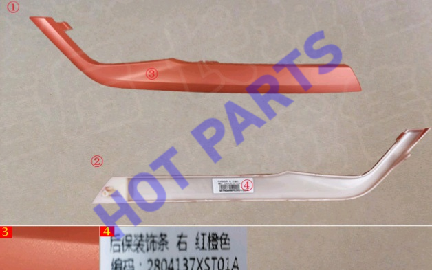 STRIP,RR BUMPER LWR GUARD BOARD TRIM,RH