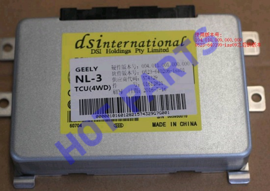 БЛОК УПРАВЛЕНИЯ АКПП (4G24_6AT4WD) NL-3