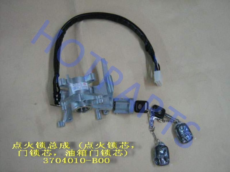 картинка ЗАМОК ЗАЖИГАНИЯ БЕЗ ЛИЧИНОК GW SAILOR  3704010-B00