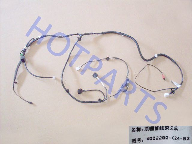 картинка ЖГУТ ПРОВОДОВ ПЕРЕДНЕЙ ЧАСТИ ПОТОЛКА HOVER H3  4002200-K24-B2