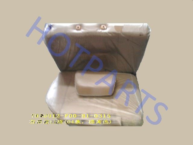 картинка СИДЕНЬЕ ЗАДНЕЕ ПРАВОЕ В СБОРЕ (ВЕЛЮР) GW SAFE  7050012-F00-B1-0315