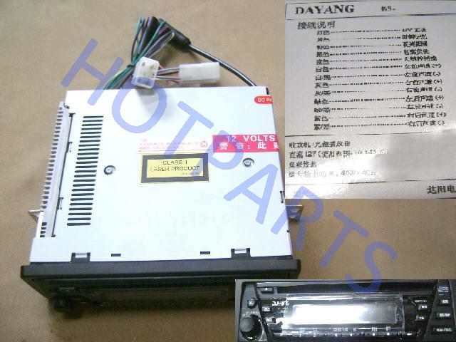 картинка МАГНИТОЛА CD (1 DIN) GW ПИКАП  7901010-D01-B2