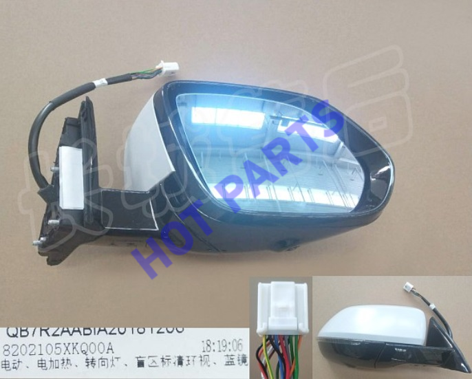 картинка ЗЕРКАЛО ЗАДНЕГО ВИДА ПРАВОЕ В СБОРЕ  8202105XKQ00A