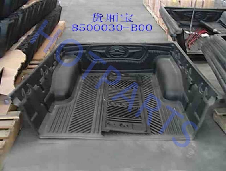 картинка ВКЛАДЫШ ПЛАСТИКОВЫЙ ГРУЗОВОГО ОТСЕКА GW SAILOR  8500030-B00