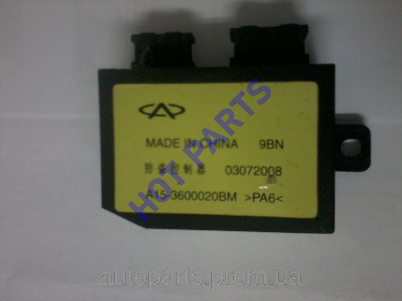 БЛОК СИГНАЛИЗАЦИИ CH  Amulet, Eastar, Fora, Kimo, QQ6, Tiggo