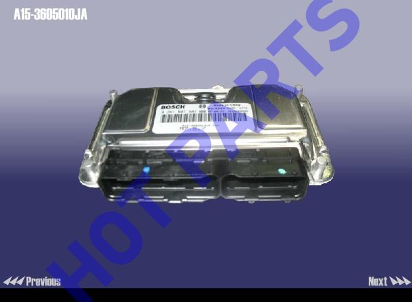 ENGINE CONTROL UNIT