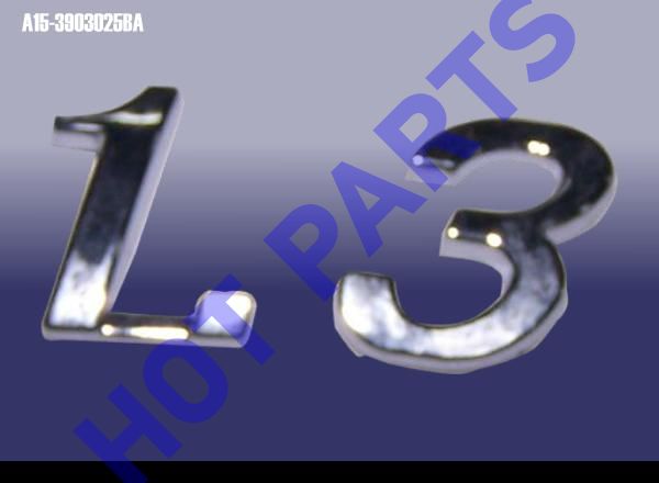картинка Ў°1.3Ў± - EMBLEM  A15-3903025BA