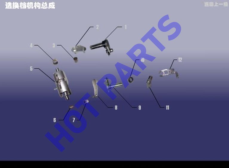 GEAR - SELECT ASSY.