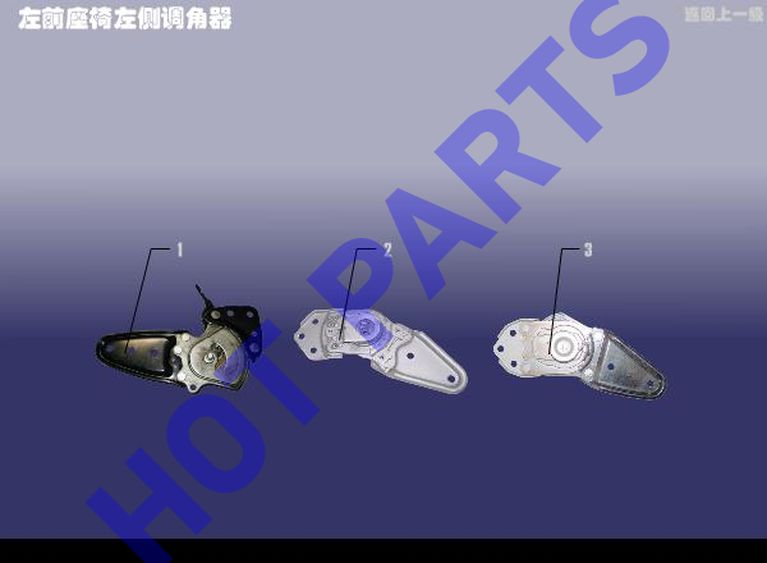 KNUCKLE - RECLINING LH FR LH SIDE