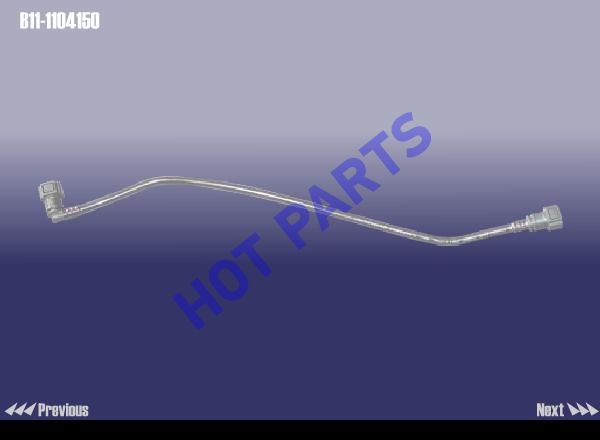 HOSE ўу ASSY - FUEL INLET