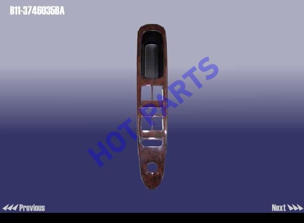 картинка COVER - SWITCH LH FR  B11-3746035BA