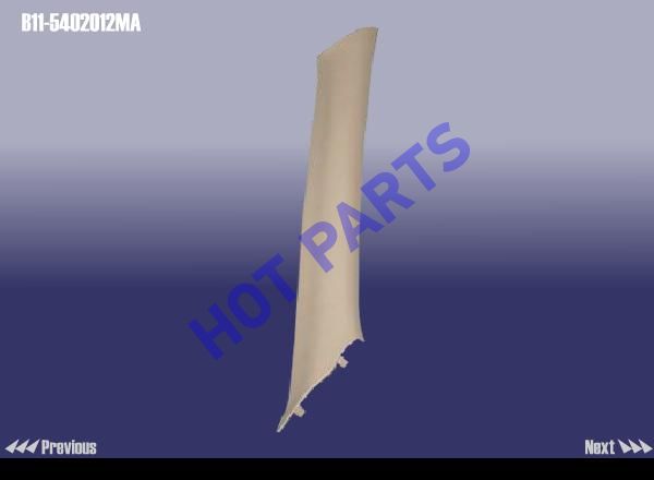 TRIM BOARD-A PILLAR RH UPR