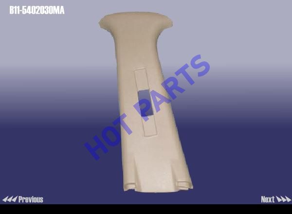 TRIM BOARD-B PILLAR LH UPR