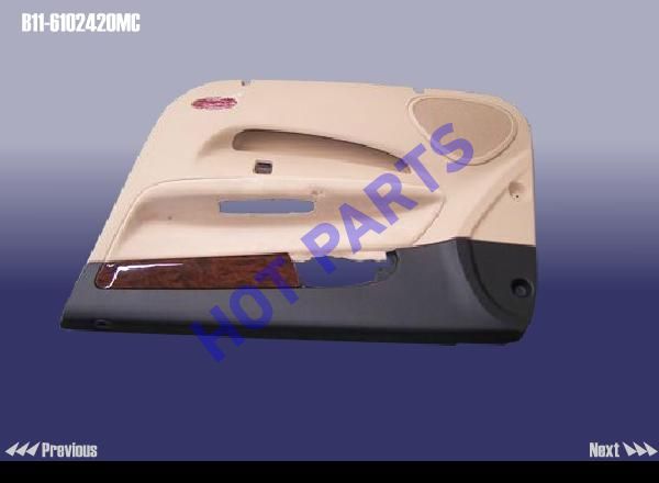 картинка FR DOOR PANEL-RH INR  B11-6102420MC