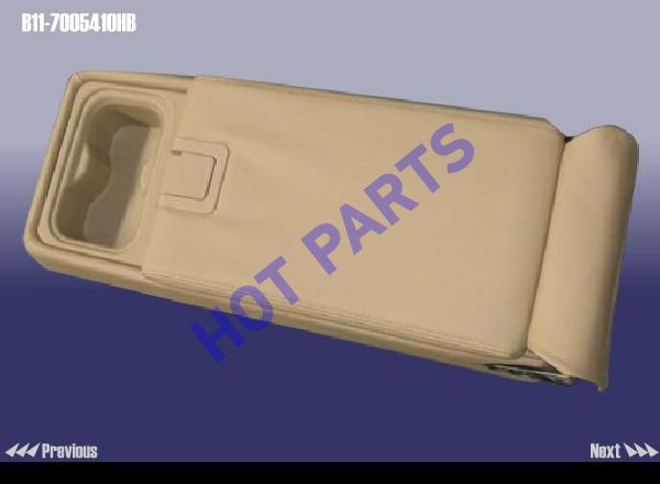 ARM ASSY - CENTER REST