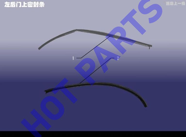 WEATHERSTRIP - UPER REAR DOOR LH