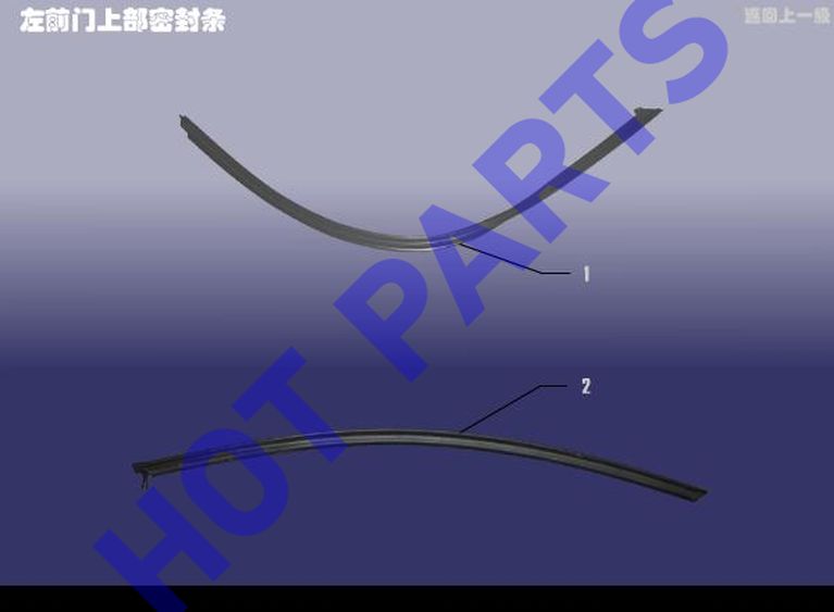 WEATHERSTRIP - UPER FRONT DOOR LH