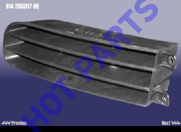 картинка AIR INTAKE GRILLE -LH -DQ  B14-2803117-DQ