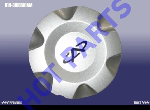 КОЛПАЧОК ЛИТОГО ДИСКА CH Cross Eastar (Diameter 155.5mm)
