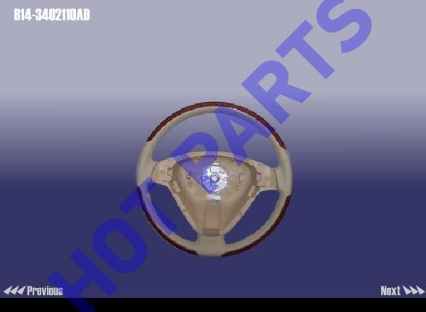 КОЛЕСО РУЛЕВОЕ