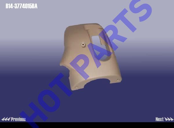 картинка КОЖУХ КОЛОНКИ РУЛЕВОЙ НИЖНИЙ ПЛАСТИК  B14-3774015BA