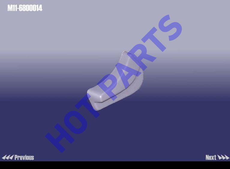 HANDLE - RECLINING KNUCKLE