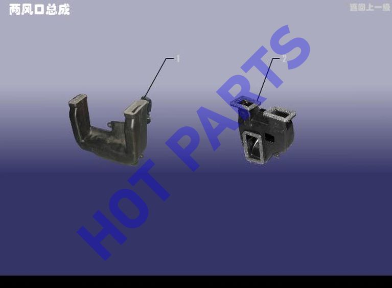 TWIN DUCT ASSY