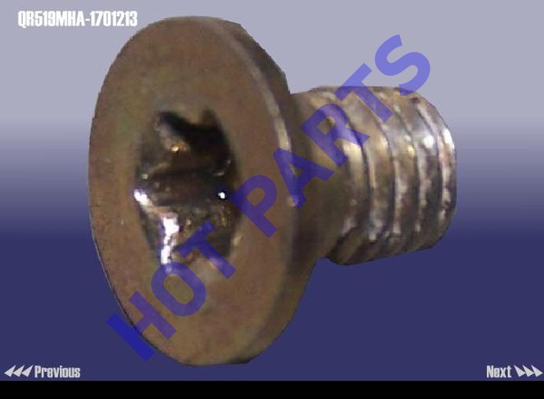 картинка SYNCHRONIZER - REVERSE  QR519MHA-1701213