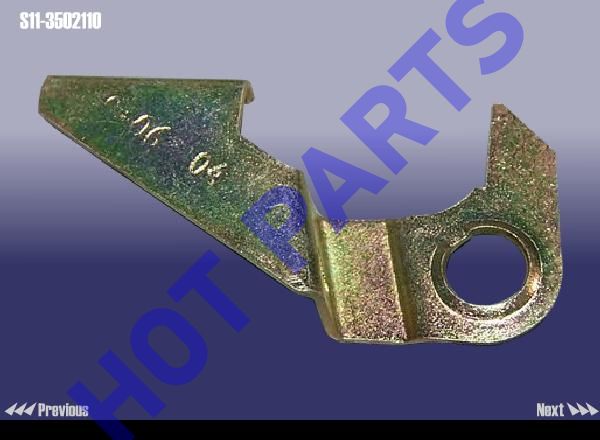 LH PRESSING PLATE