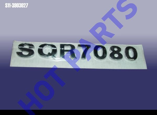 EMBLEM - SQR7080