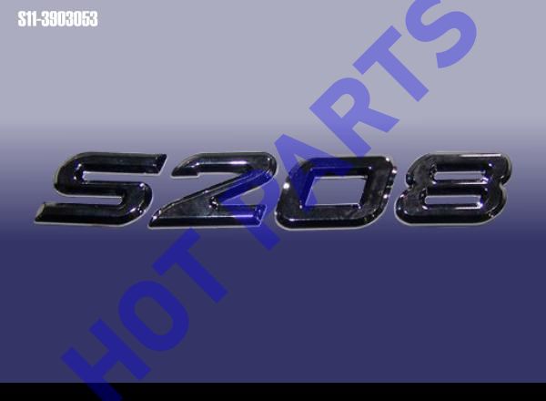 EMBLEM-S208