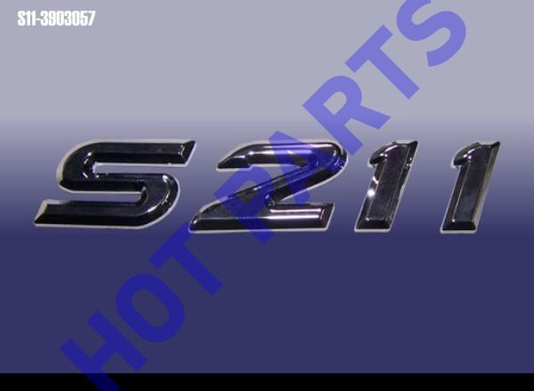 EMBLEM-S211