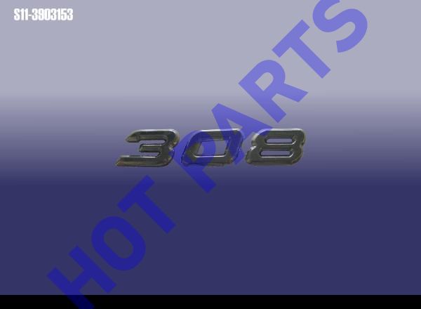 EMBLEM-308