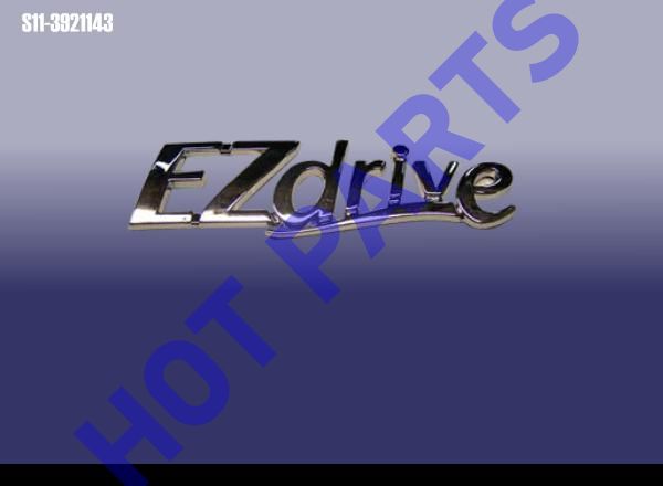 ЭМБЛЕММА EZ-DRIVE