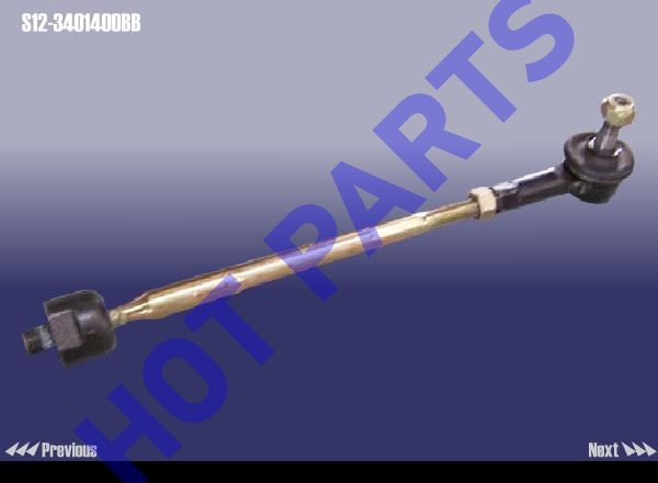 STEERING TIE ROD-RH