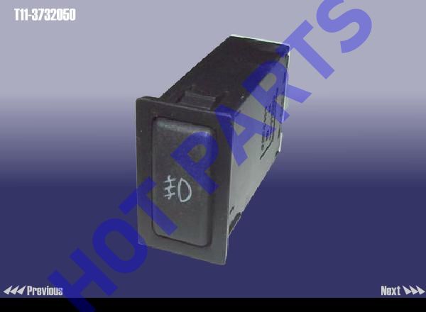 картинка КНОПКА ВКЛЮЧЕНИЯ ПЕРЕДНИХ ПРОТИВОТУМАННЫХ ФАР  T11-3732050