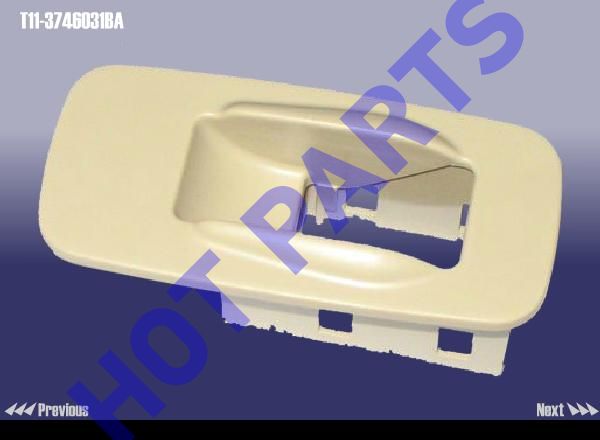 картинка COVER SHEET-DOOR SWITCH  T11-3746031BA