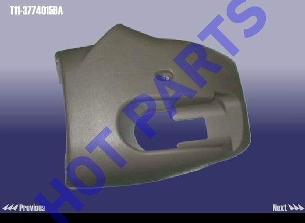 картинка COVERЈ¬BELOW  T11-3774015BA