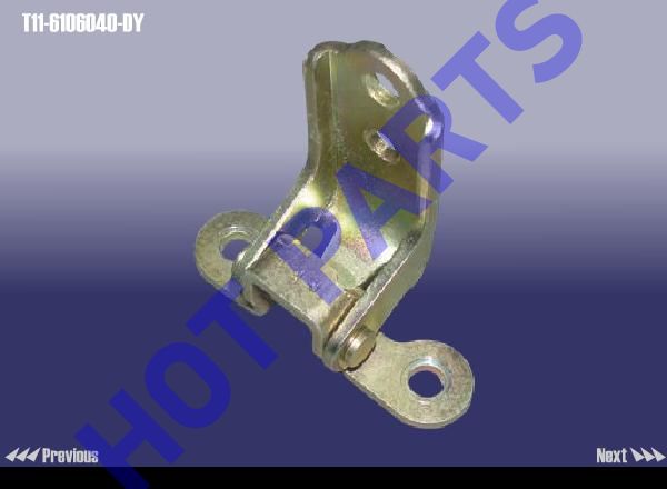 картинка ПЕТЛЯ ДВЕРИ ПЕРЕДНЕЙ ПРАВОЙ НИЖНЯЯ  T11-6106040-DY