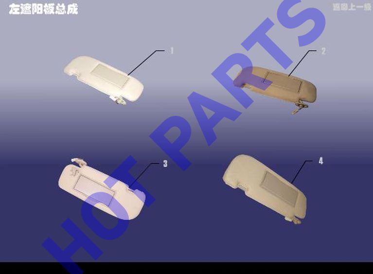 SUN VISOR-LH